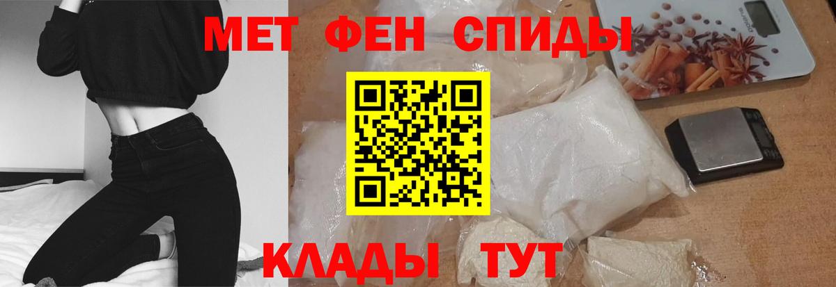 Амфетамин VHQ Керчь
