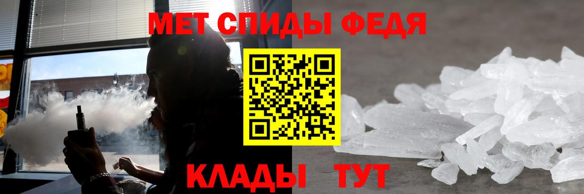 АМФЕТАМИН Розовый  АМФЕТАМИН  АМФ  Керчь  Вход с VPN 