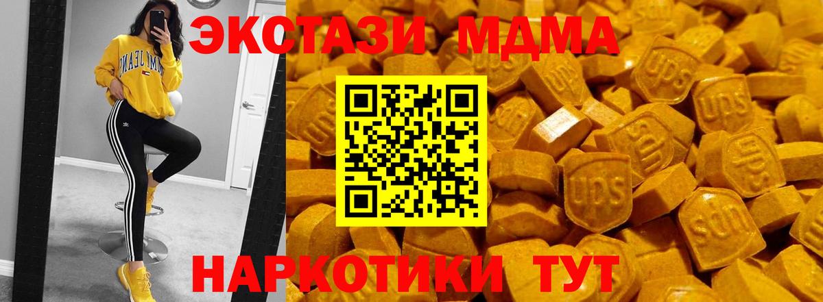 ЭКСТАЗИ бентли Керчь