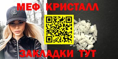 прущая мука Краснокаменск