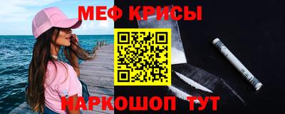 прущая мука Краснокаменск