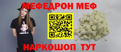 PSILOCYBIN Краснодар