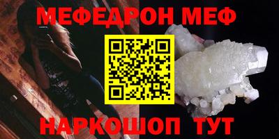MDMA Premium VHQ Краснознаменск