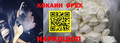 PSILOCYBIN Краснодар