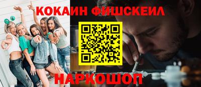 PSILOCYBIN Краснодар