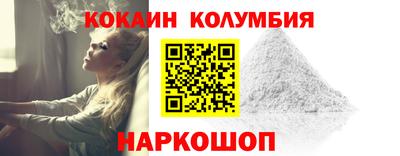 прущая мука Краснокаменск