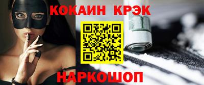 MDMA Premium VHQ Краснознаменск