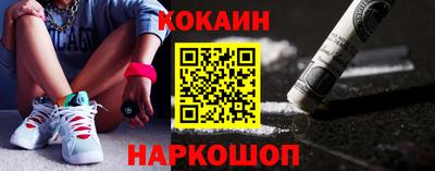 прущая мука Краснокаменск