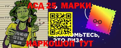 PSILOCYBIN Краснодар