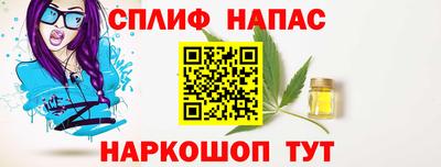 PSILOCYBIN Краснодар