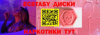 прущая мука Краснокаменск