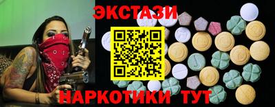 MDMA Premium VHQ Краснознаменск