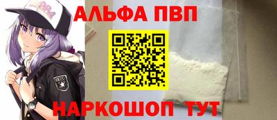 PSILOCYBIN Краснодар