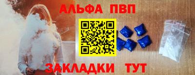 прущая мука Краснокаменск