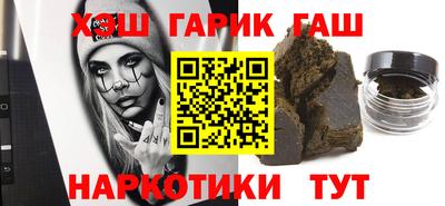 PSILOCYBIN Краснодар