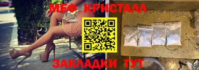 MDMA Premium VHQ Краснознаменск