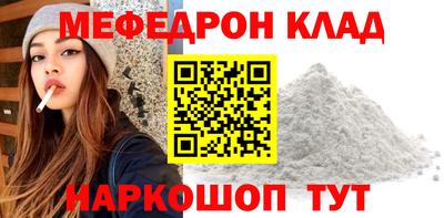 прущая мука Краснокаменск