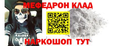 PSILOCYBIN Краснодар