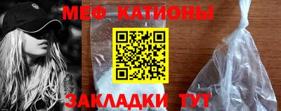 прущая мука Краснокаменск