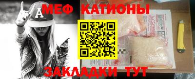 прущая мука Краснокаменск