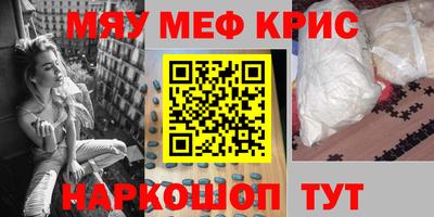 PSILOCYBIN Краснодар