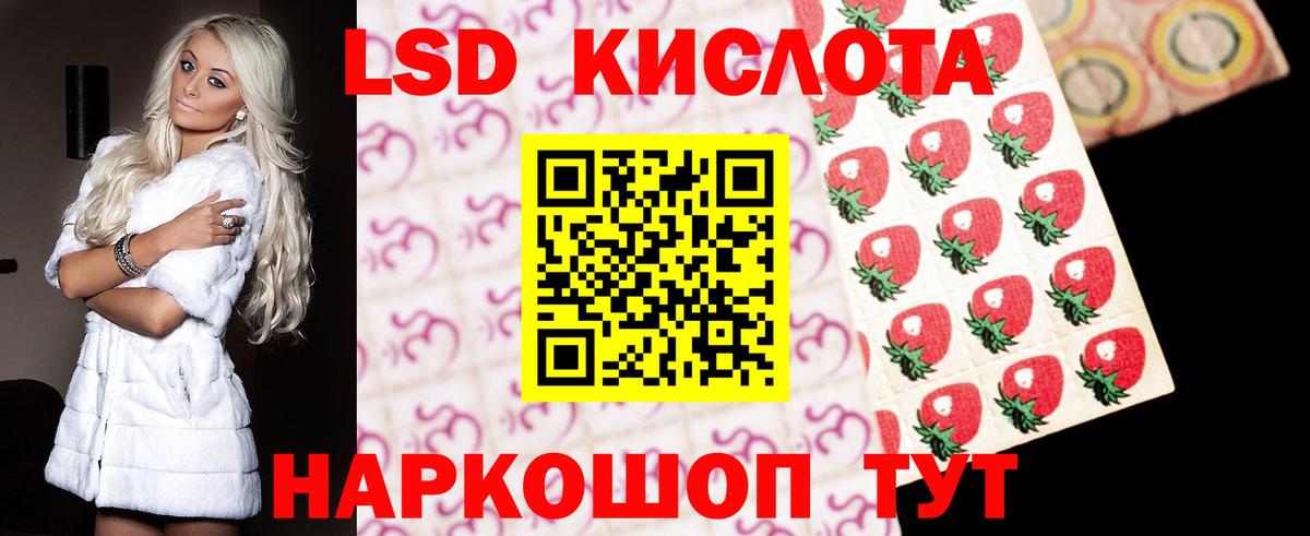 ЛСД экстази ecstasy  Вход с VPN  ЛСД экстази кислота  Лсд 25 экстази  Керчь 