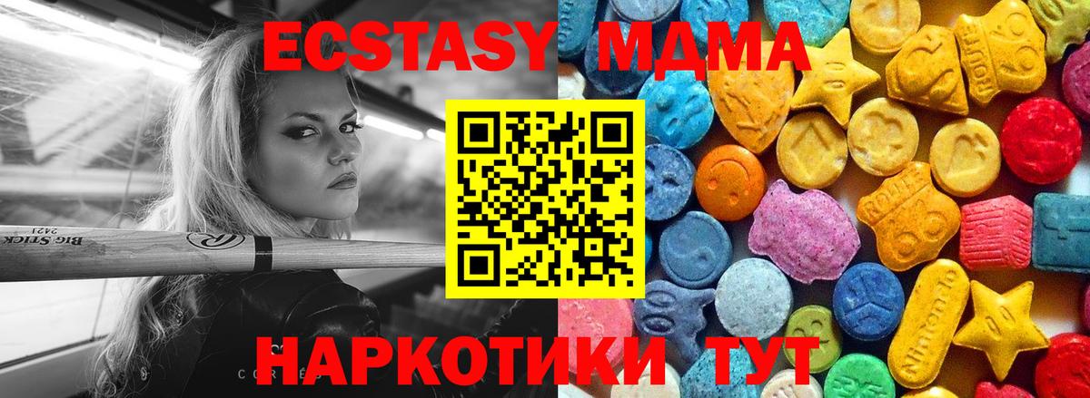 ГАШИШ  ГАШ  НБОМе  Вход с VPN  МЕФ   МАРИХУАНА  Керчь  Метамфетамин 
