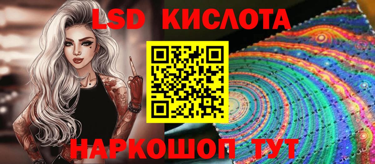 Марки N-bome 1,8мг  Марки 25I-NBOMe  Керчь  Вход с VPN  Марки N-bome 1,8мг 