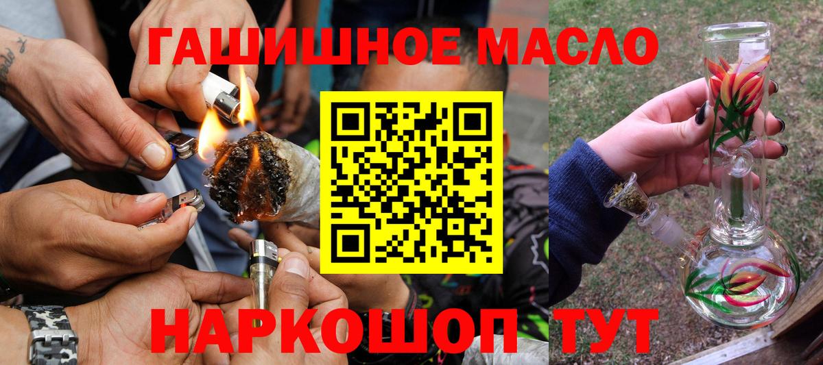 ТГК жижа Керчь