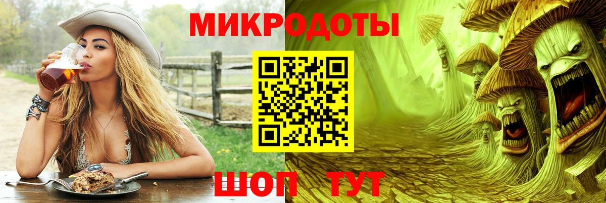 Галлюциногенные грибы Magic Shrooms  Вход с VPN  Керчь  Псилоцибиновые грибы ЛСД 