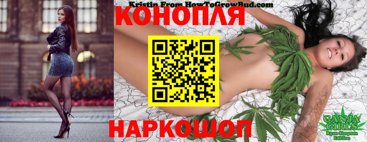 Каннабис THC 21% Керчь