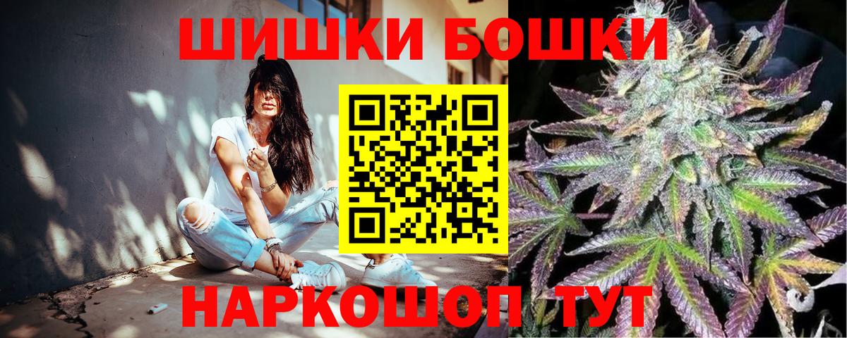 Керчь  Бошки Шишки OG Kush  Каннабис Ganja  Канабис конопля  Канабис White Widow  Вход с VPN 